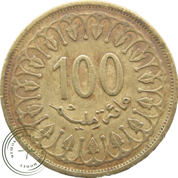 Тунис 100 миллим 2005