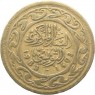 Тунис 50 миллим 1983