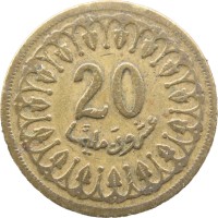Монета Тунис 20 миллим 1960
