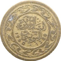 Монета Тунис 20 миллим 1960