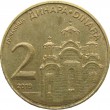 Сербия 2 динара 2019