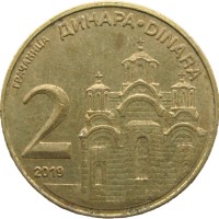 Монета Сербия 2 динара 2019