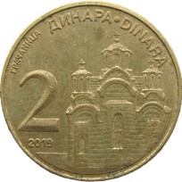 Монета Сербия 2 динара 2019