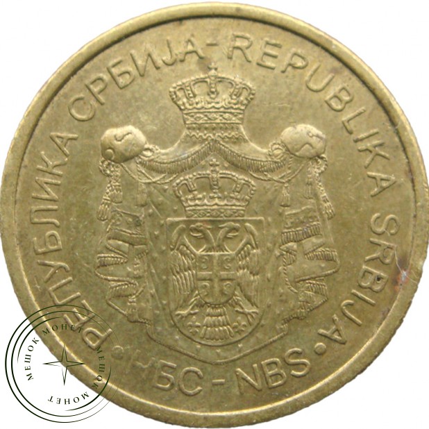Сербия 2 динара 2019