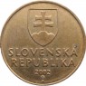 Словакия 1 крона 2002