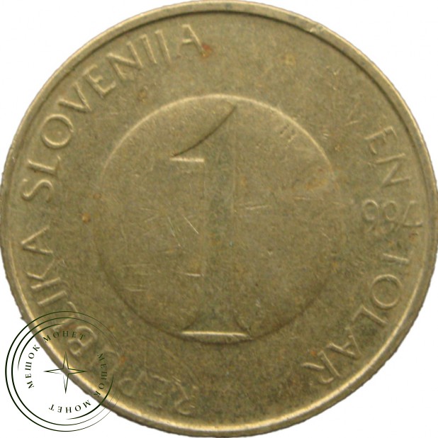 Словения 1 толар 1994