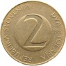 Словения 2 толара 1992