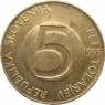 Словения 5 толаров 1995