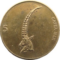Монета Словения 5 толаров 1995