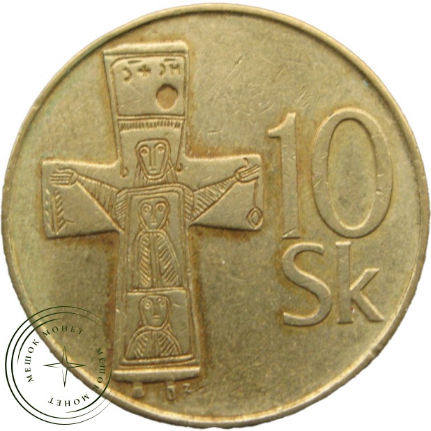 Словакия 10 крон 1994
