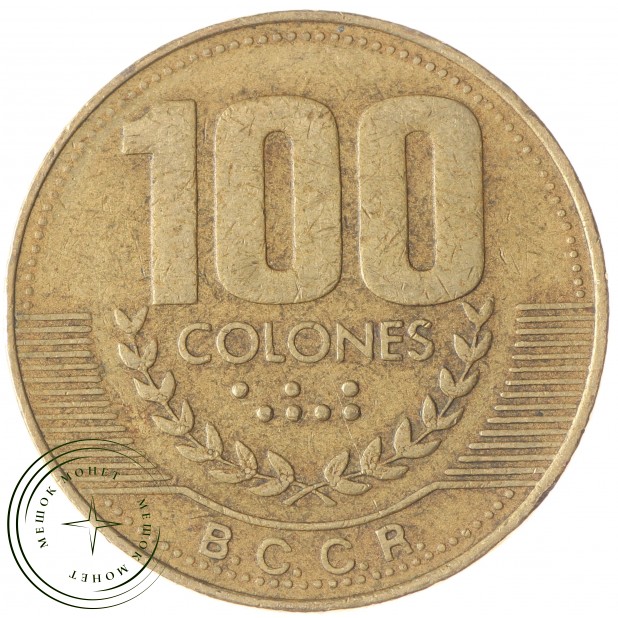 Коста-Рика 100 колон 1999