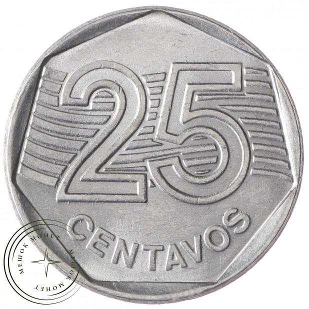 Бразилия 25 сентаво 1995