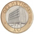 Мозамбик 10 метикалов 2006
