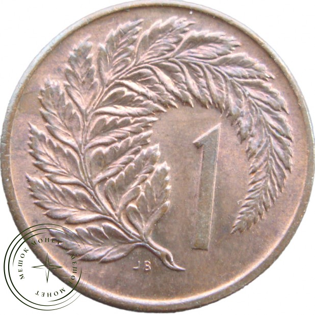 Новая Зеландия 1 цент 1970 - 937031490