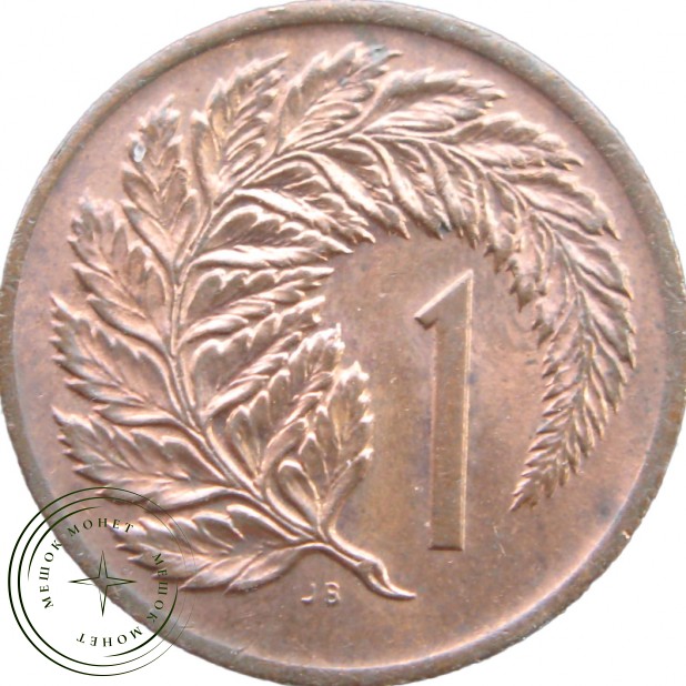 Новая Зеландия 1 цент 1970 - 937040293