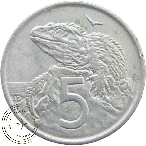 Новая Зеландия 5 центов 1967