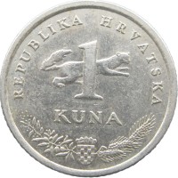 Монета Хорватия 1 куна 2014