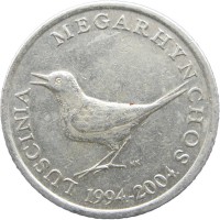 Хорватия 1 куна 2014