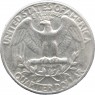 США 25 центов 1965 - 937040295