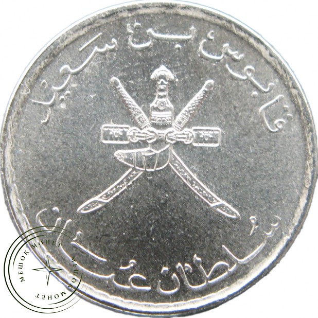 Оман 25 байз 2010