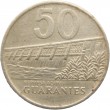 Парагвай 50 гуарани 1992