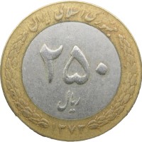 Иран 250 риалов 1994