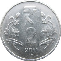 Монета Индия 2 рупии 2011