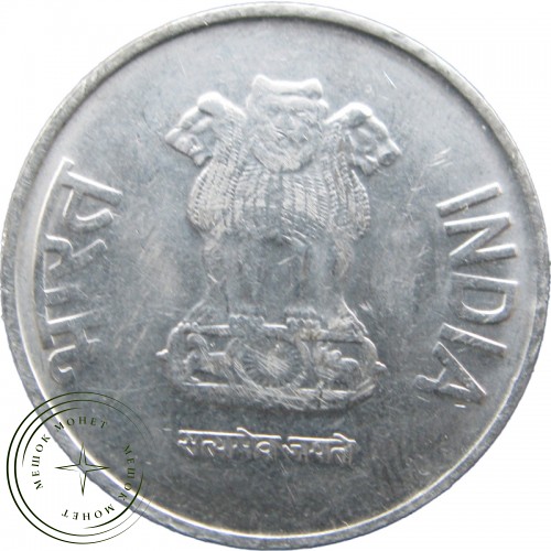 Индия 2 рупии 2011 - 93701684 — 93701684