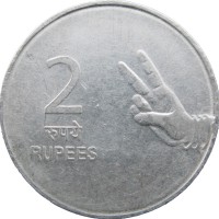 Монета Индия 2 рупии 2007