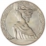 Болгария 2 лева 1981 1300 лет Болгарии - Георгий Димитров