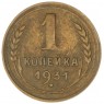 1 копейка 1931 - 937044712