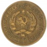 1 копейка 1931 - 937044712