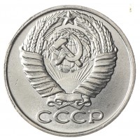 Копия 50 копеек 1958