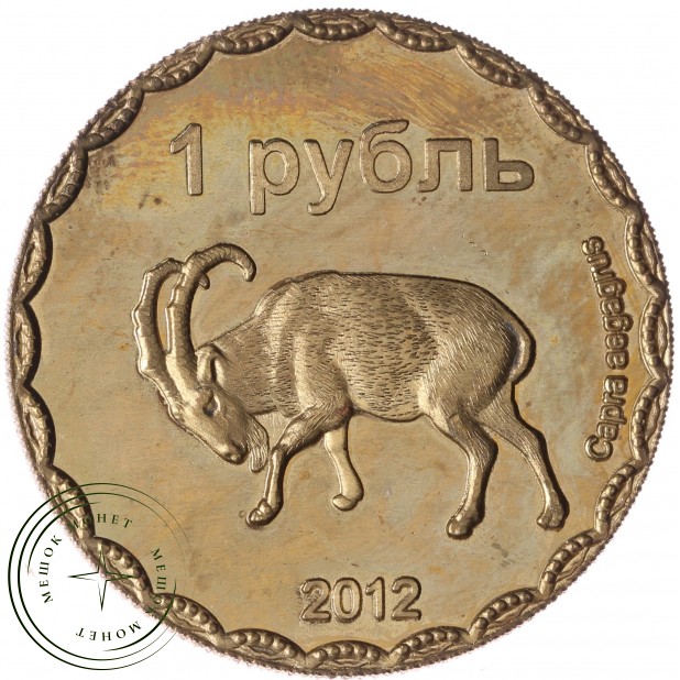 Жетон 1 рубль 2012 Чеченская республика. Козел