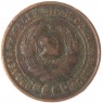 1 копейка 1924 - 55389083