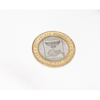 Монета 10 рублей 2016 Белгородская область UNC