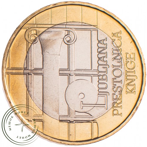 Словения 3 евро 2010 Любляна — ЮНЕСКО: всемирная столица книги — 937030949