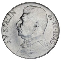 Чехословакия 50 крон 1949 Сталин