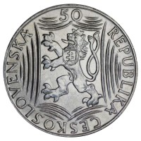 Монета Чехословакия 50 крон 1949 Сталин