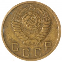 Монета 2 копейки 1949