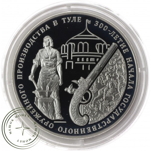 3 рубля 2012 Оружейное производство в Туле — 25234712