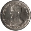 Таиланд 1 бат 1978 Окончание обучения наследного принца