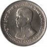 Таиланд 1 бат 1978 Окончание обучения наследного принца — 937046792