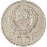 20 копеек 1938 — 75042323
