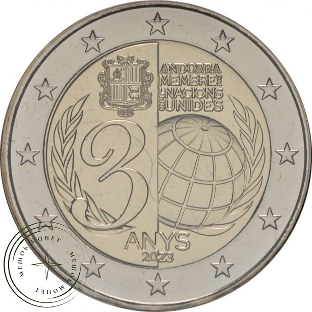 Андорра 2 евро 2023 ООН (Буклет)