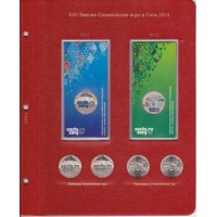 Альбом для юбилейных монет России в блистерах