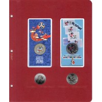 Альбом для юбилейных монет России в блистерах