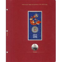 Альбом для юбилейных монет России в блистерах