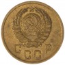 2 копейки 1940 — 937044714