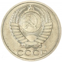 Монета 50 копеек 1991 Л